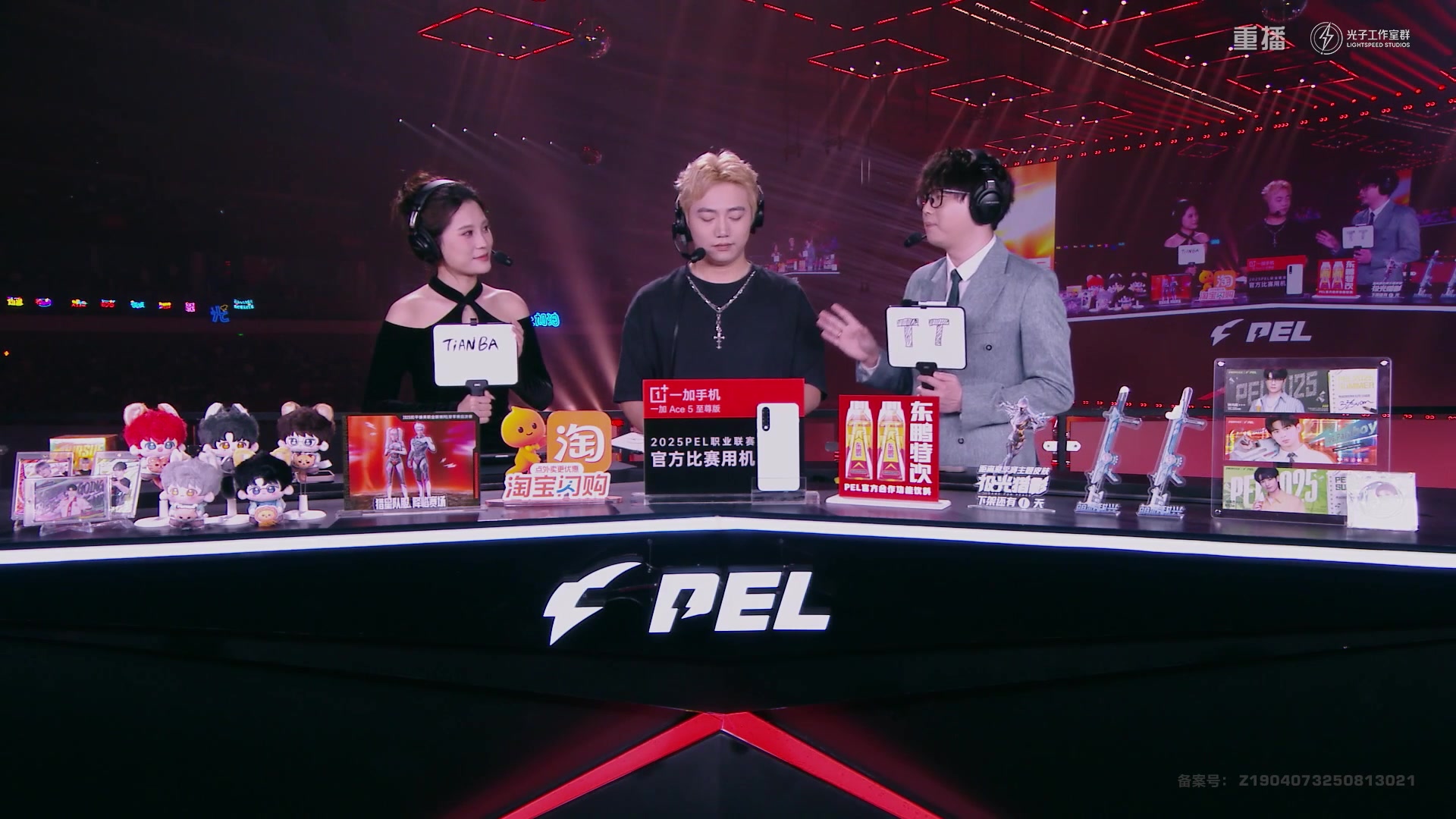 【2025-10-02 09点场】和平精英官方赛事：重播|PEL夏季赛决赛