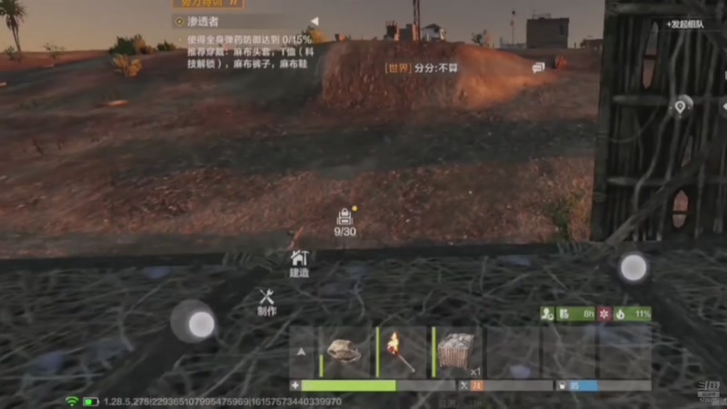 【2025-09-29 21点场】河北王总：这游戏确实好玩