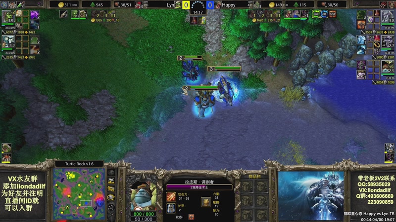 【2025-10-02 09点场】大帝LioN：魔兽争霸3~精彩视频~LioN大帝解说