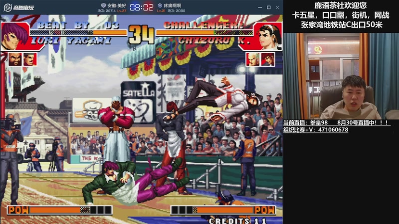 【2025-10-02 01点场】武汉吖王：吖王：婚假中~！！！