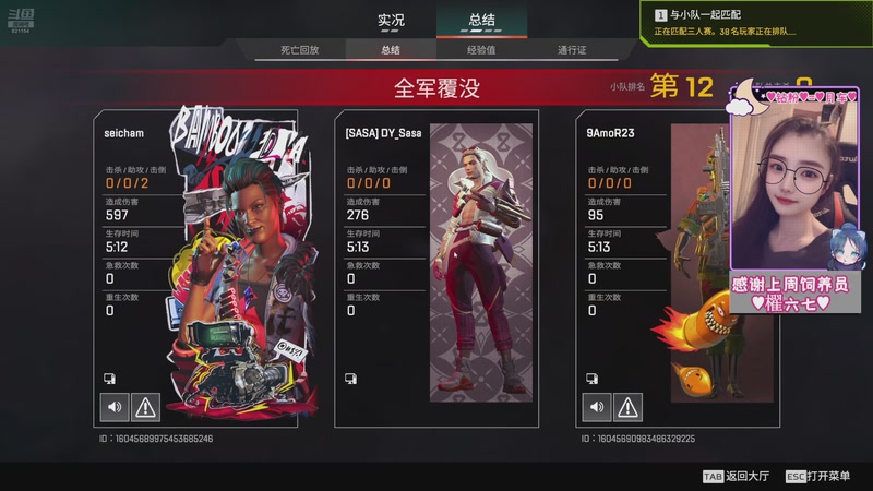 【Sasa】睡得懵懵的
