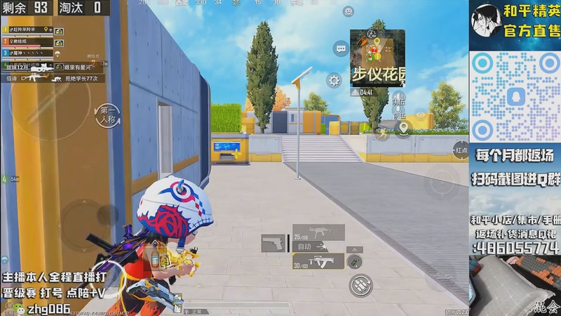 【2025-10-02 05点场】智慧刚丶：18点补木乃伊赵灵儿 熊熊奶油返场