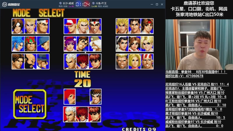 【2025-10-02 05点场】武汉吖王：吖王：婚假中~！！！