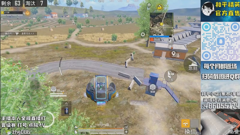 【2025-10-02 09点场】智慧刚丶：18点补木乃伊赵灵儿 熊熊奶油返场