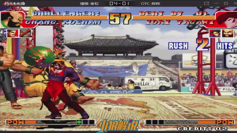 【2025-10-02 06点场】解说小狼：小狼：都是故事