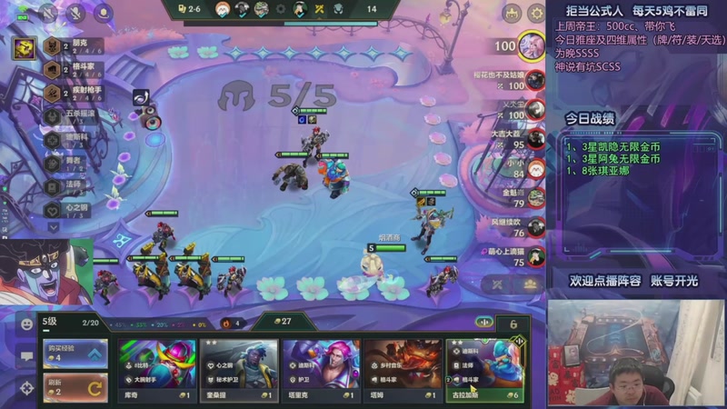 【2025-10-02 10点场】中年人拳师七号：只玩95+3星五费