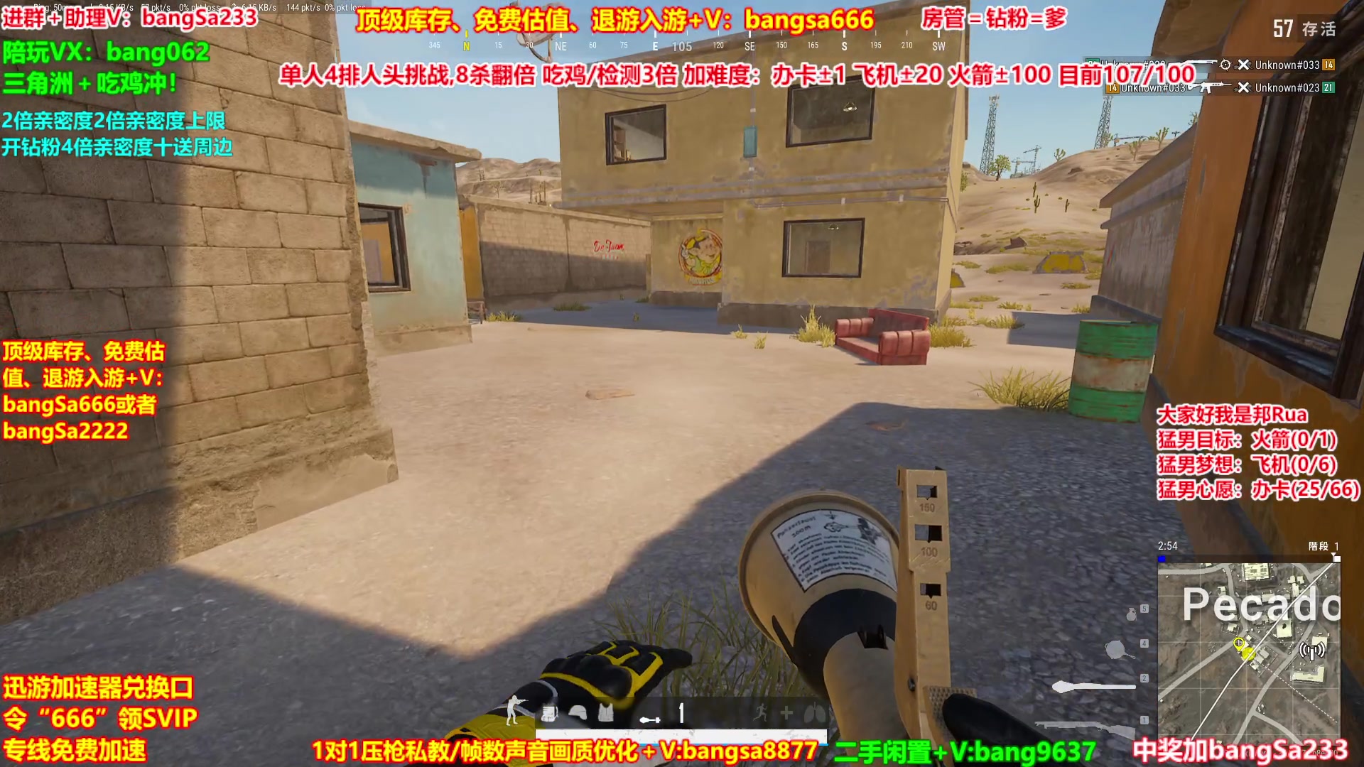 【2025-10-01 22点场】邦Sa：大师局硬核指挥！专业团队冲分教学！