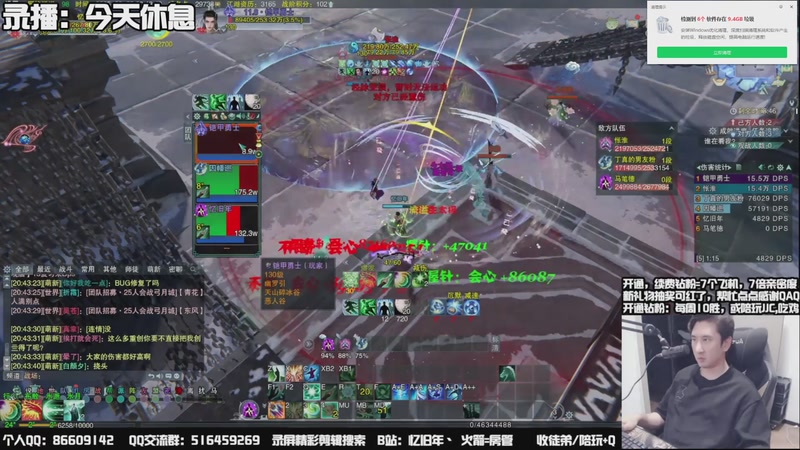 【2025-10-02 12点场】忆旧年丶：【体服】奶花散排冲12段