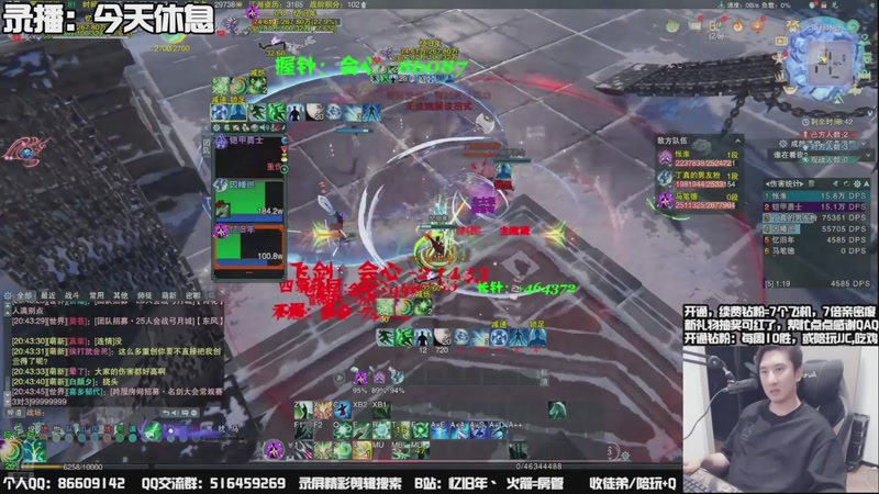 【2025-10-01 22点场】忆旧年丶：【体服2测】奶花散排~