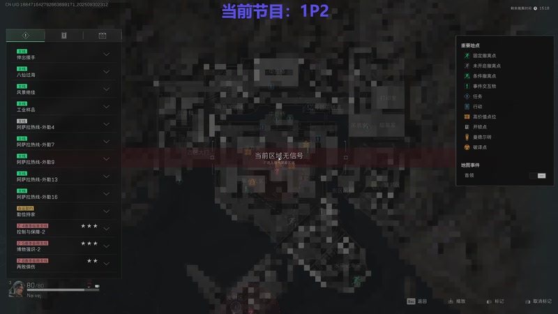 【2025-09-30 23点场】KC丶小豪：新人主播多多支持 7764762