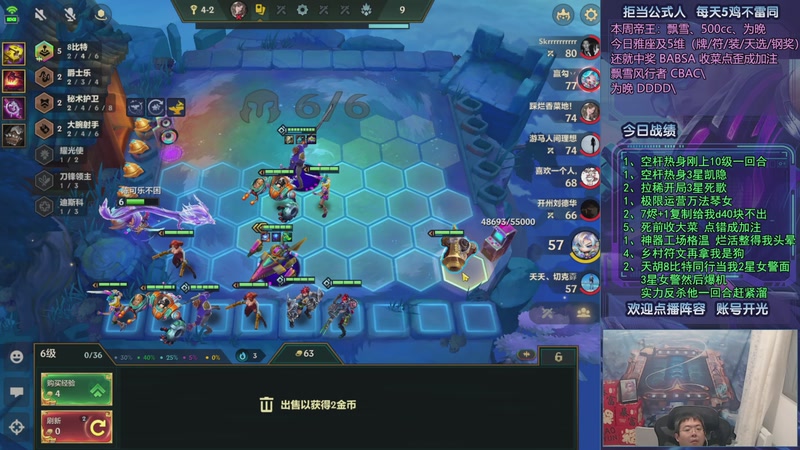 【2025-10-02 04点场】中年人拳师七号：只玩95+3星五费