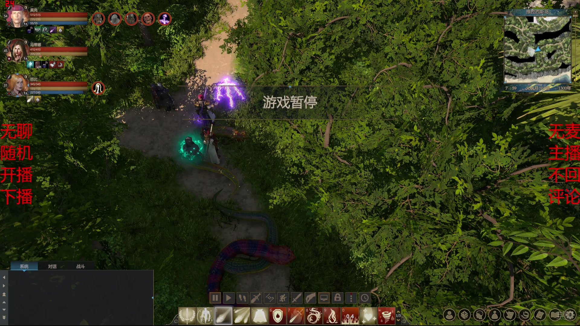 【2025-09-24 22点场】浇给游戏：没钱，没麦，乱播