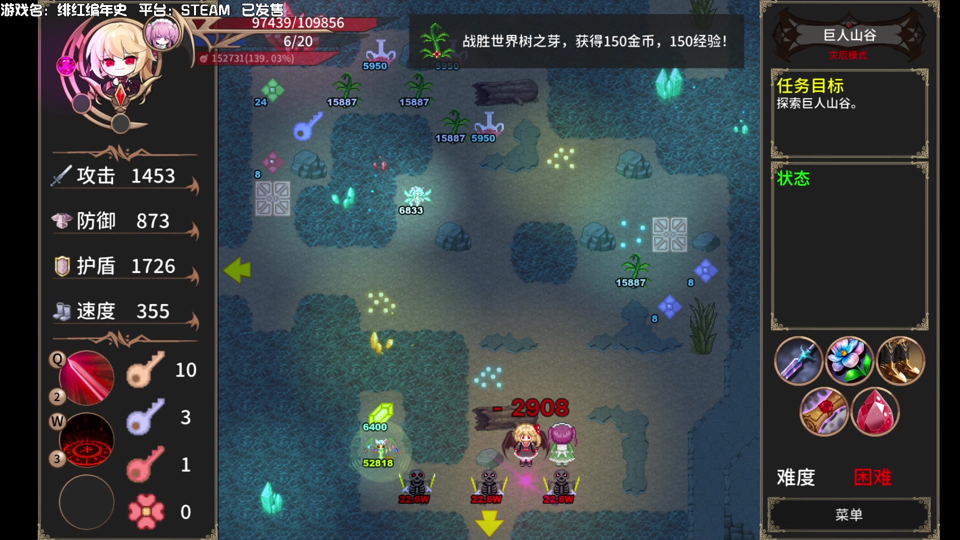 【2025-10-01 23点场】一只漏某人：【漏】绯红编年史 魔塔上STEAM啦