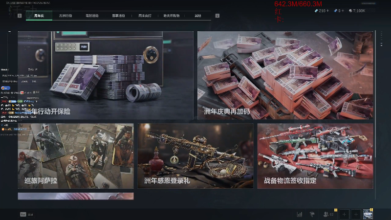 电棍没抽到极品s小时候拿订书机给手指钉穿