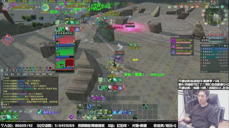 【2025-10-02 14点场】忆旧年丶：【体服】奶花散排冲12段