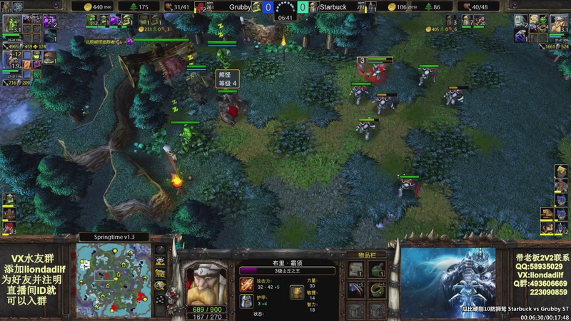 【2025-10-02 01点场】大帝LioN：魔兽争霸3~精彩视频~LioN大帝解说