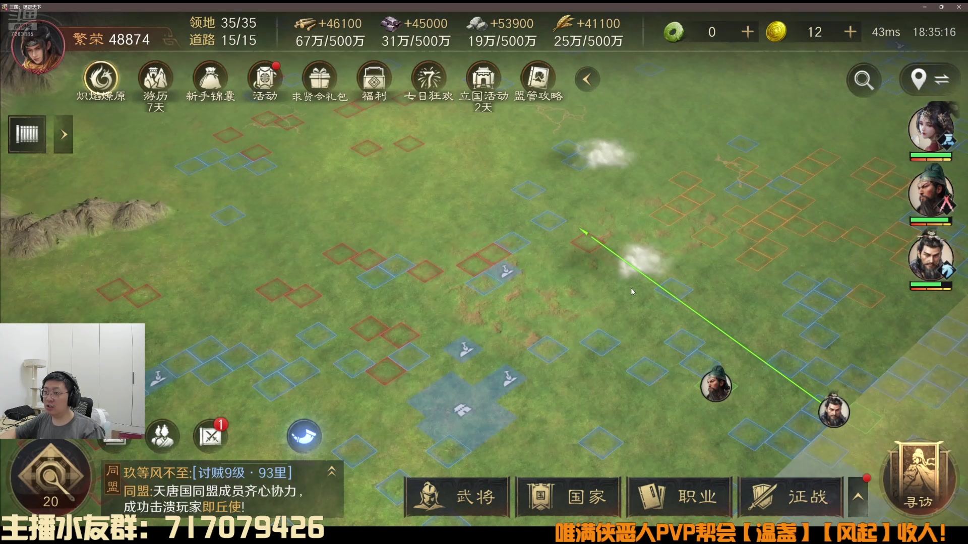 【2025-10-01 17点场】双唐唐唐唐：【双唐】阵营懂哥，不懂就问！！！