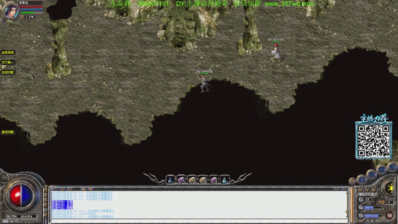 【2025-10-01 22点场】主播温州炮哥：传奇，国庆服人挺多