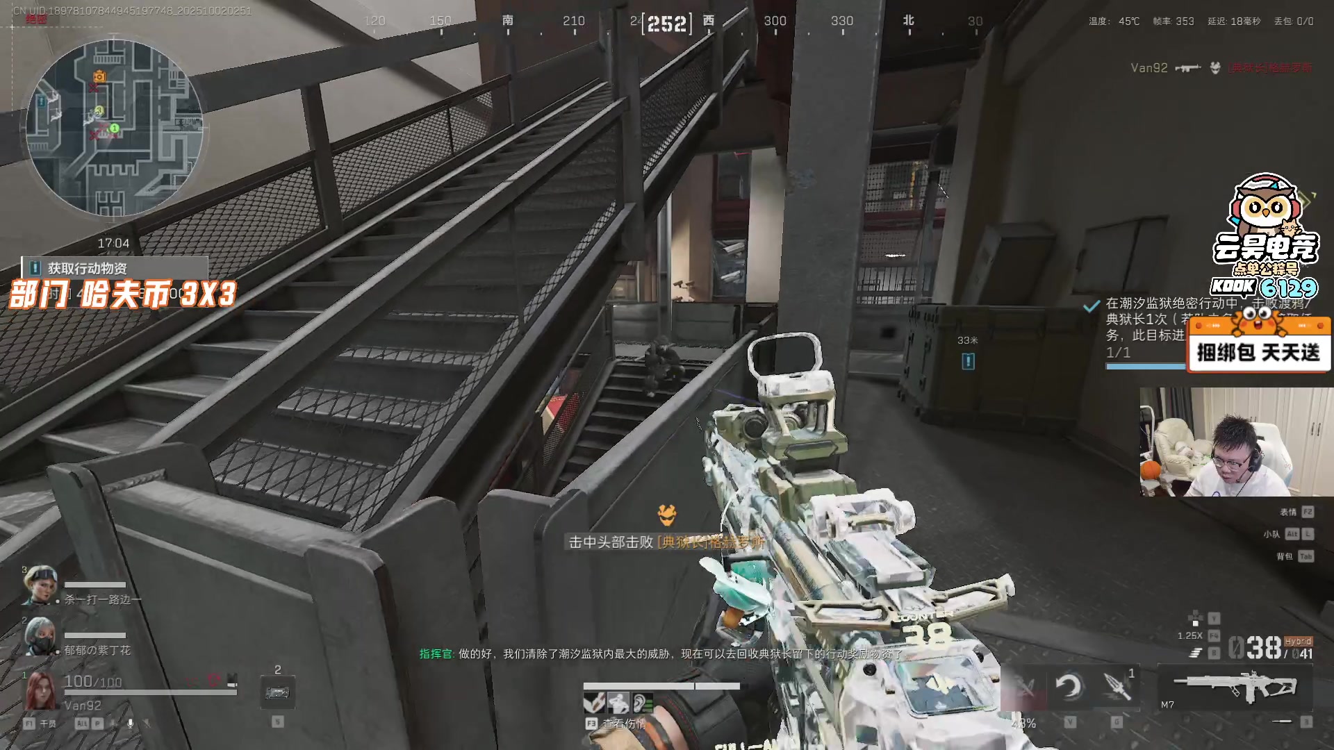 【2025-10-02 02点场】pigff：【PIGFF】2025LPL冠军打野的哥