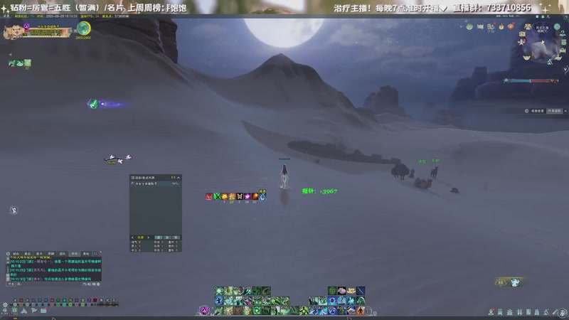 【2025-09-29 16点场】俞白维：体服奶花技改第一视角