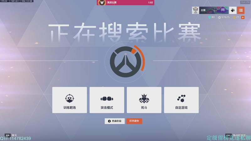 前OWL职业选手教你玩重装坦克！