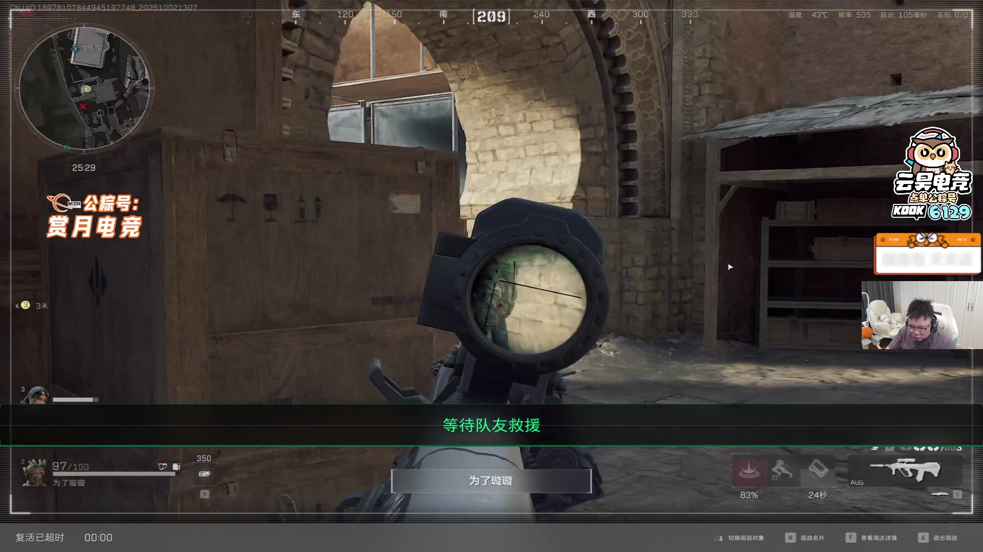 【2025-10-02 12点场】pigff：【PIGFF】2025LPL冠军打野的哥