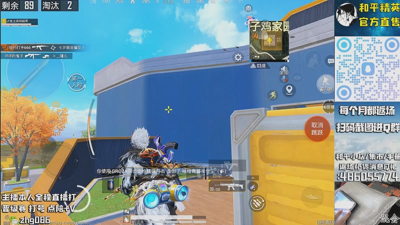 【2025-10-02 07点场】智慧刚丶：18点补木乃伊赵灵儿 熊熊奶油返场