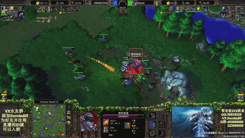 【2025-10-02 11点场】大帝LioN：魔兽争霸3~精彩视频~LioN大帝解说