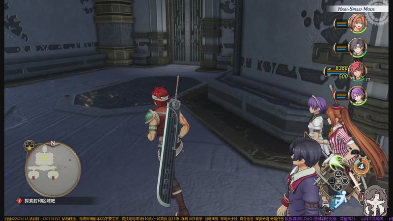 【2025-10-02 08点场】回到过去子云云：空之轨迹最终章不通关不下播