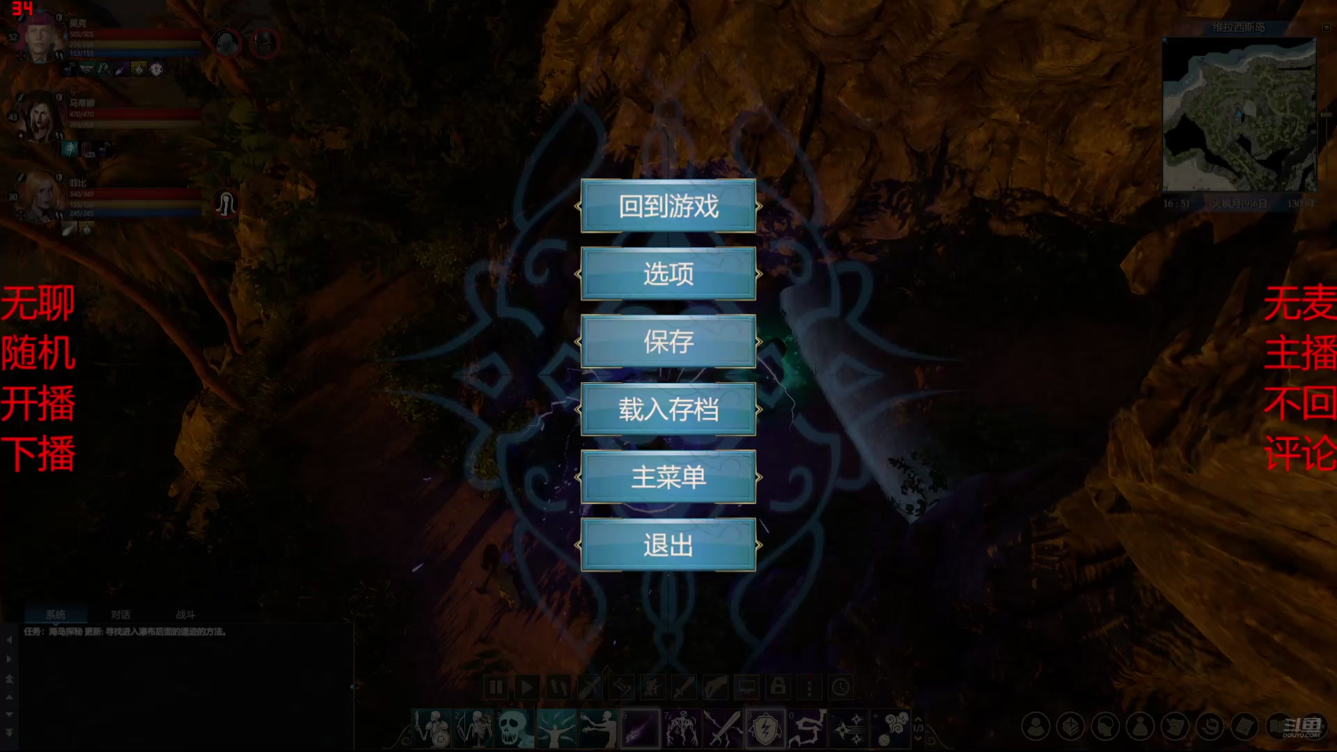 【2025-09-23 完整版】浇给游戏：没钱，没麦，乱播