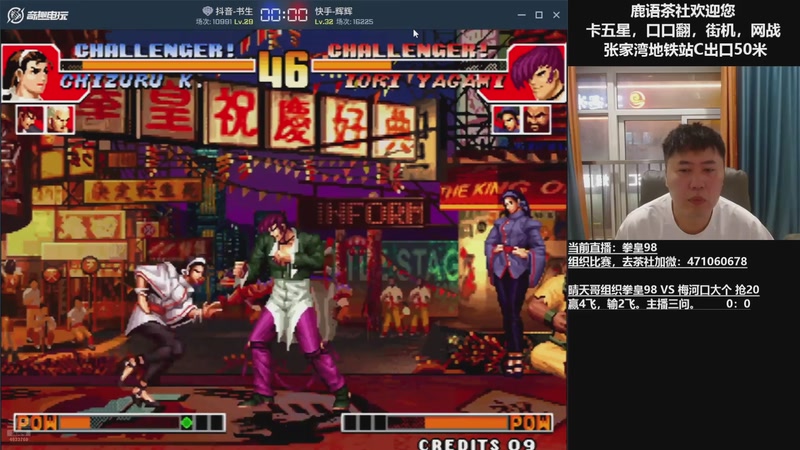 【2025-10-02 07点场】武汉吖王：吖王：婚假中~！！！