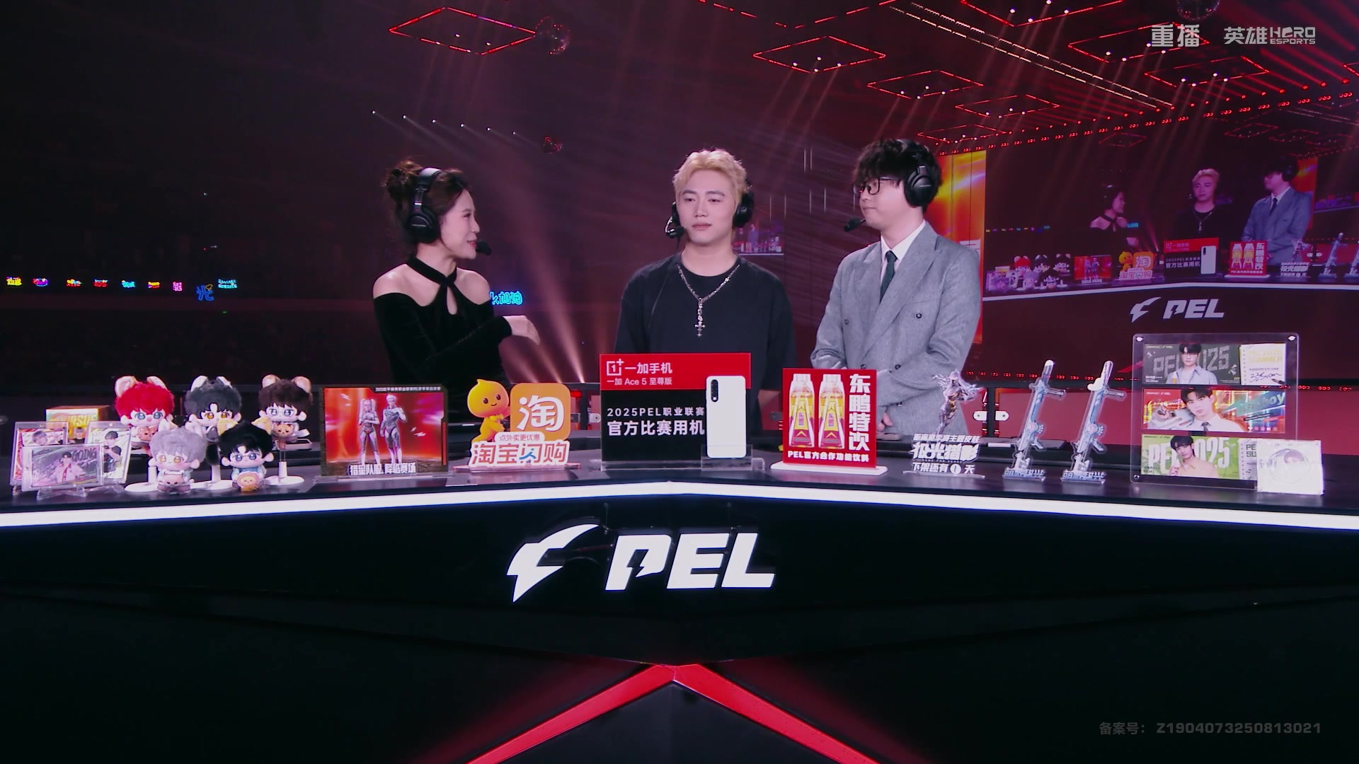 【2025-10-02 03点场】和平精英官方赛事：重播|PEL夏季赛决赛