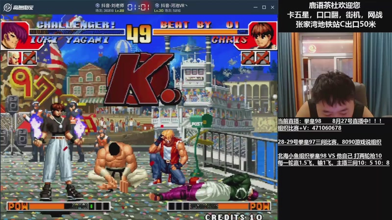 【2025-10-01 21点场】武汉吖王：吖王：婚假中~！！！