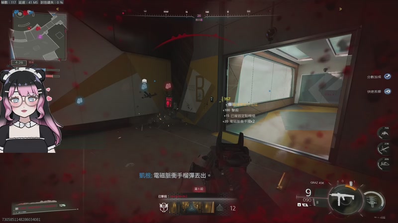 【2025-10-03 12点场】鹿鹿Lunana66：Ꙫ 10月3至8号 COD22 公开B测