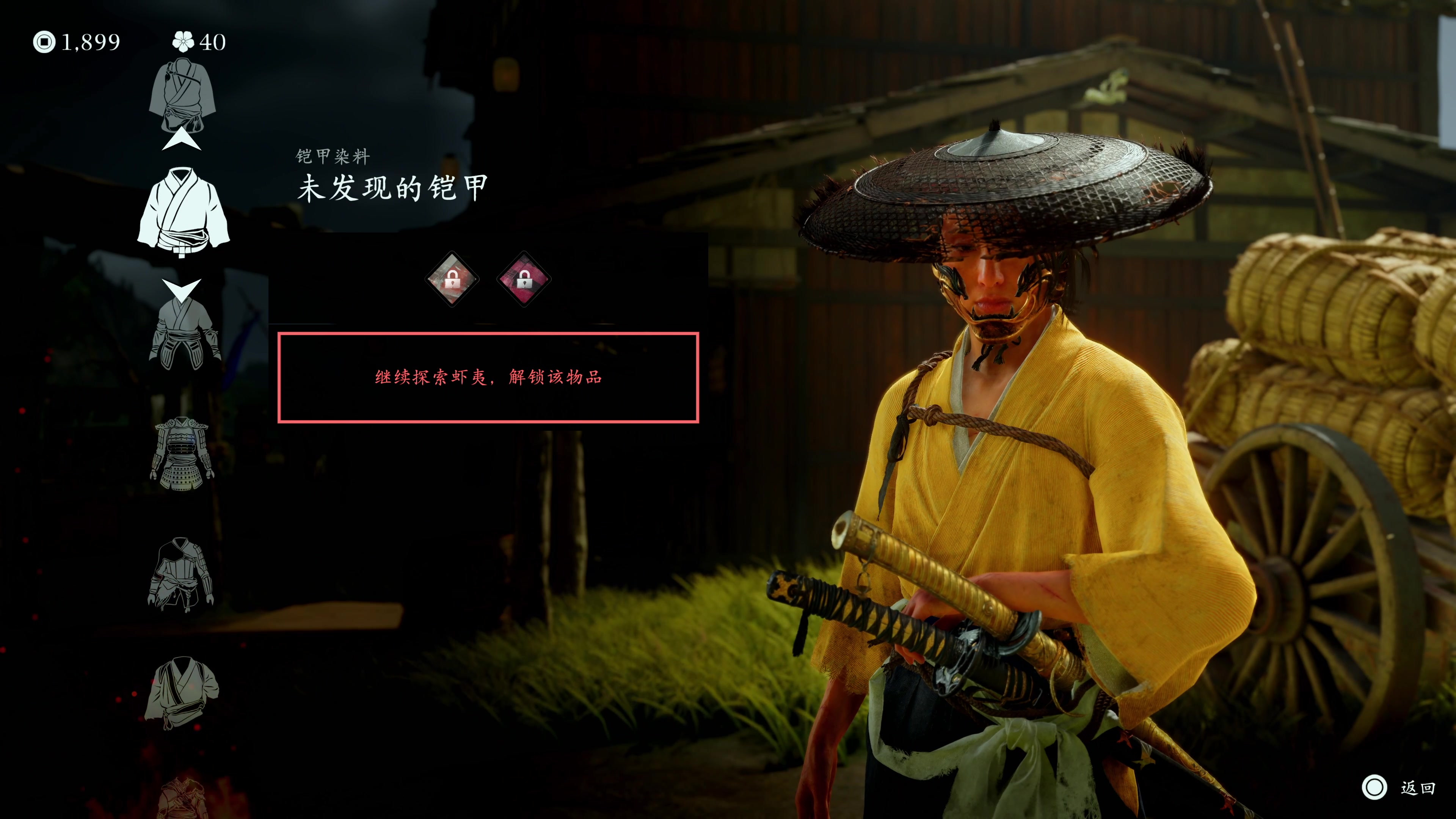 【2025-10-02 10点场】豆瓣上的那个螃蟹：羊蹄山之鬼 - PS5直播