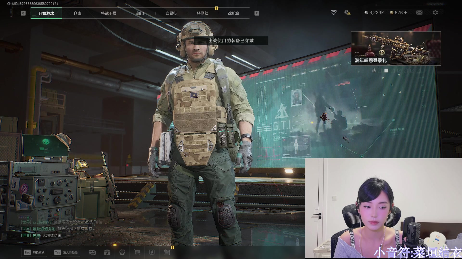 【2025-10-03 21点场】pigff：【PIGFF】2025LPL冠军打野的哥