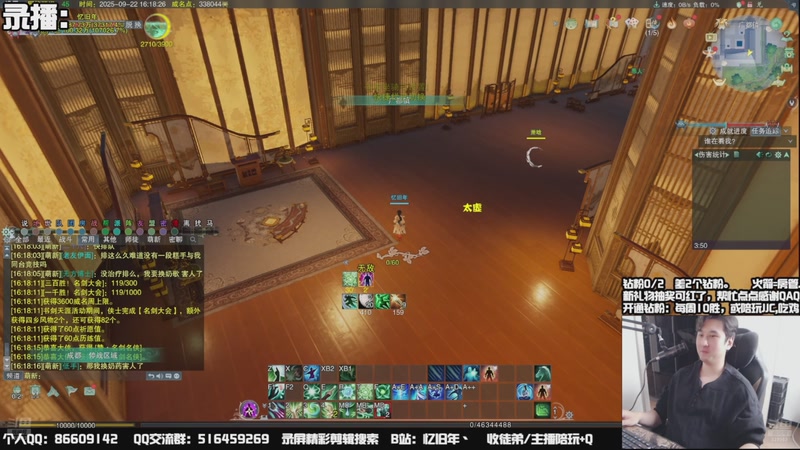 【2025-10-03 12点场】忆旧年丶：【体服】奶花散排12段，测试