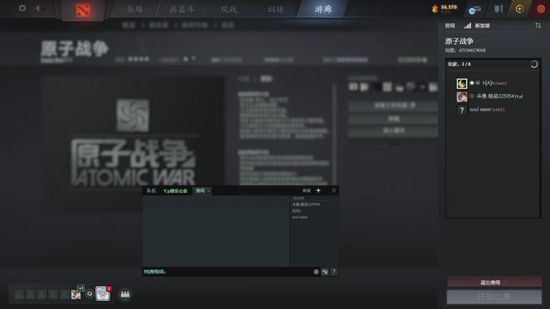 【2025-09-28 06点场】0o桂总o0：原子战争 每天小播两把