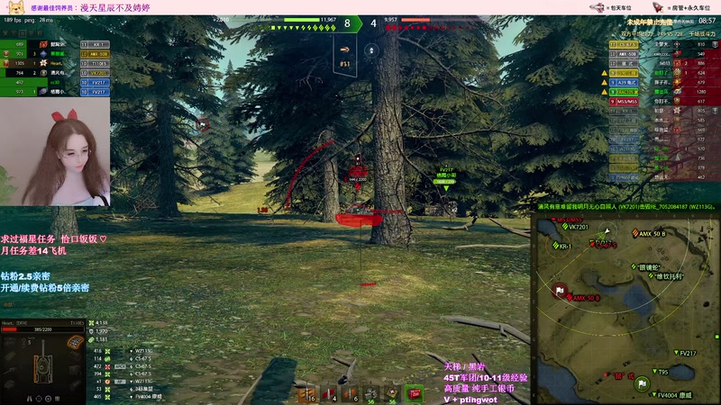 【2025-09-30 22点场】娉婷呀：月底最后一天请求支援 ♡