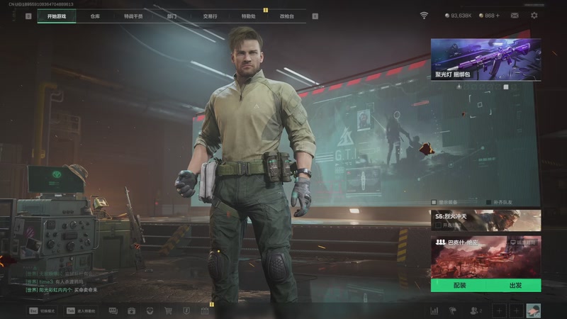 【2025-10-02 完整版】朱老师z：随便播播:) 539974