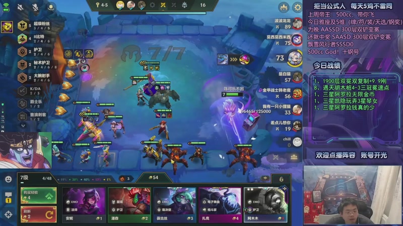 【2025-10-03 18点场】中年人拳师七号：95不用烬 怎么打得过赌狗