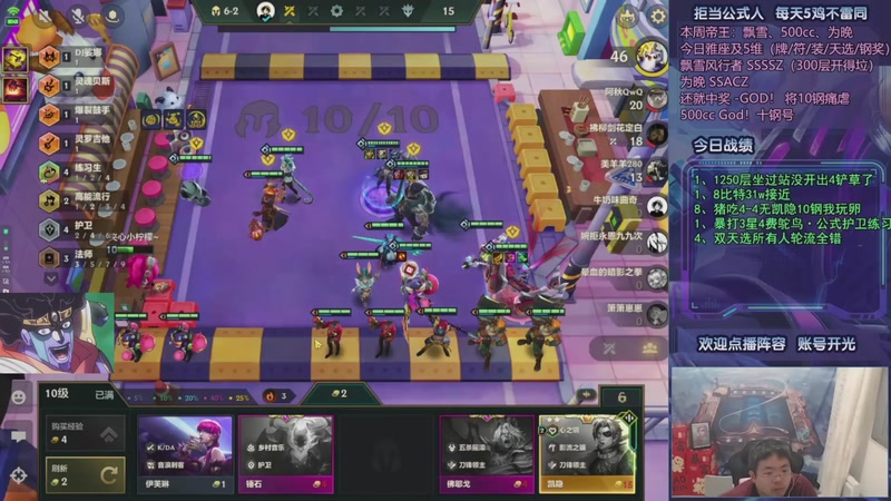 【2025-10-03 20点场】中年人拳师七号：95不用烬 怎么打得过赌狗