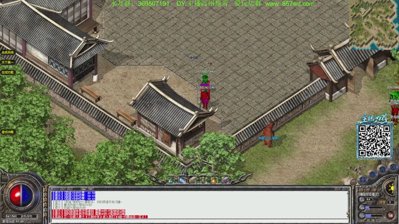 【2025-10-03 20点场】主播温州炮哥：传奇，道道嗨起来