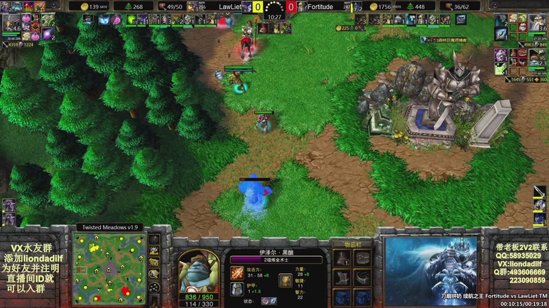 【2025-10-02 23点场】大帝LioN：魔兽争霸3~精彩视频~LioN大帝解说