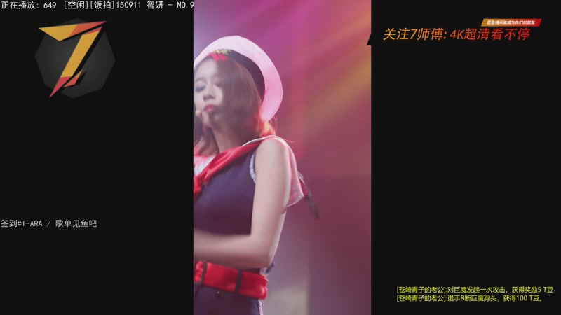 【2025-10-02 23点场】7师傅：清晨醒脑！T-ARA根本停不下来！