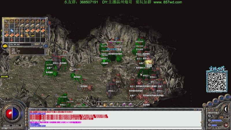 【2025-10-03 01点场】主播温州炮哥：传奇，道道嗨起来