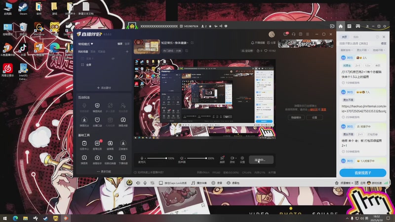 【2025-09-30 18点场】来一坨吧：知足常乐~身体健康~