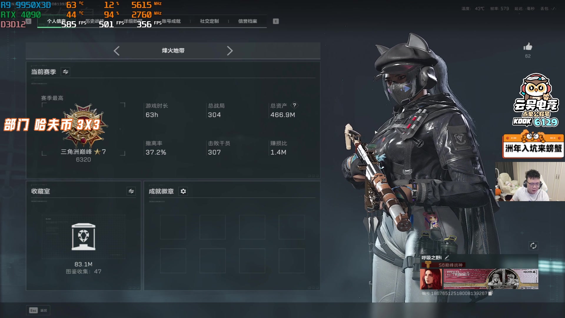 【2025-10-03 00点场】pigff：【PIGFF】2025LPL冠军打野的哥