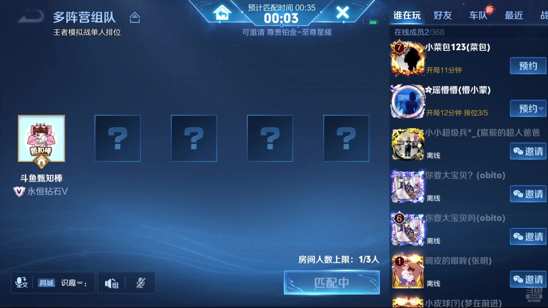 【2025-10-03 02点场】甄知棒：吕布婉儿1V10，假日不停鸡！