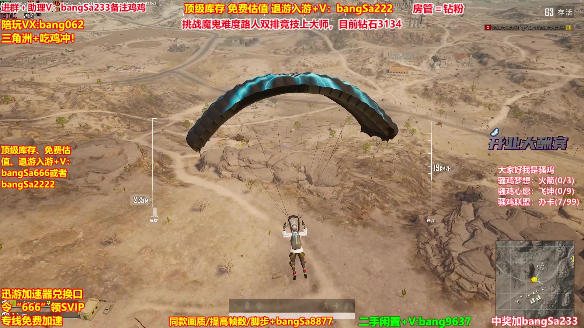 【2025-10-03 01点场】邦Sa：【没座】猛男甜妹尽在邦家团队